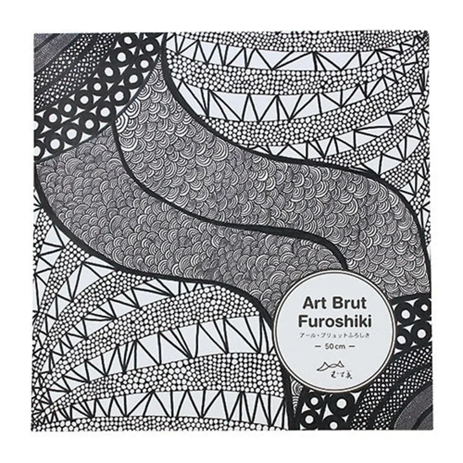 Small Furoshiki Wind Charcoal Gray featuring intricate black and white patterns with sweeping lines. Art Brut 