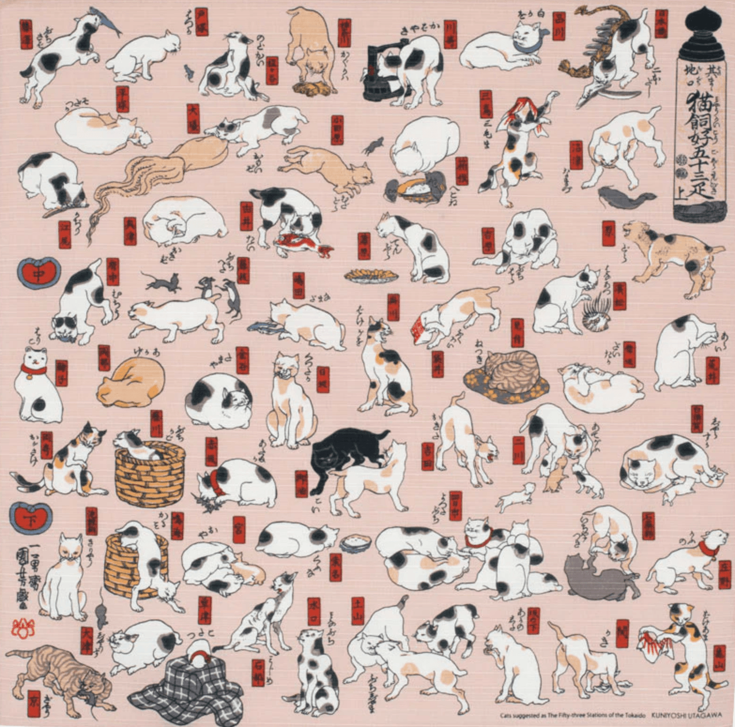 Small Furoshiki Cats Fifty Three Stations Pattern Japanese cotton furoshiki with playful cat illustration on pink background